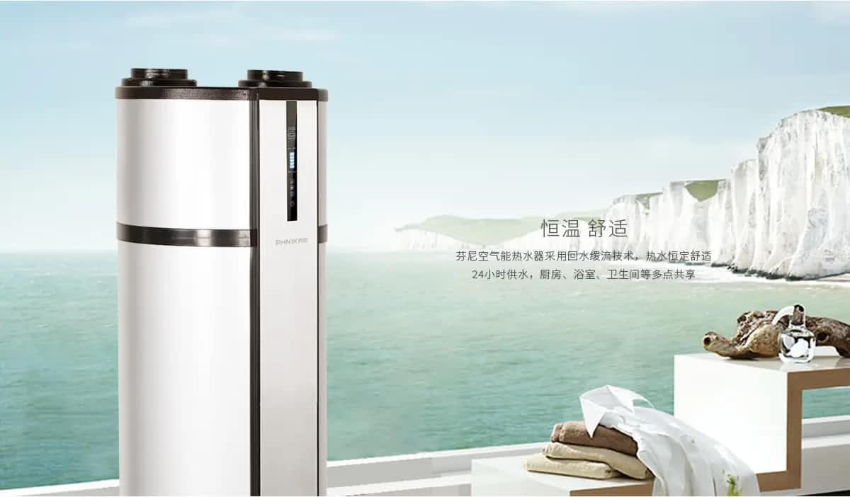 芬尼克茲空氣能熱泵不僅暖身，還暖心！