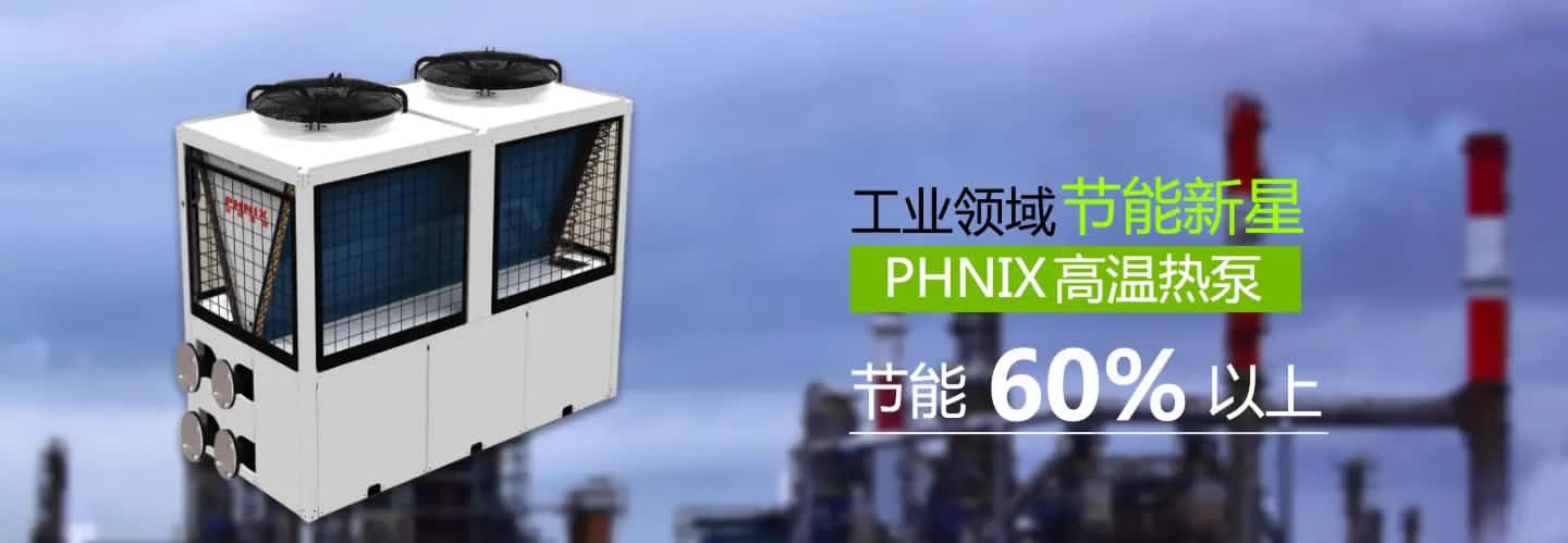 空氣能熱泵加熱好不好，這兩點使其潛力無限