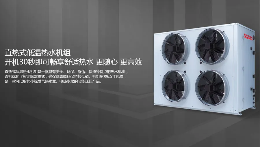 空氣能采暖為何如此受煤改電青睞？省錢才是硬道理