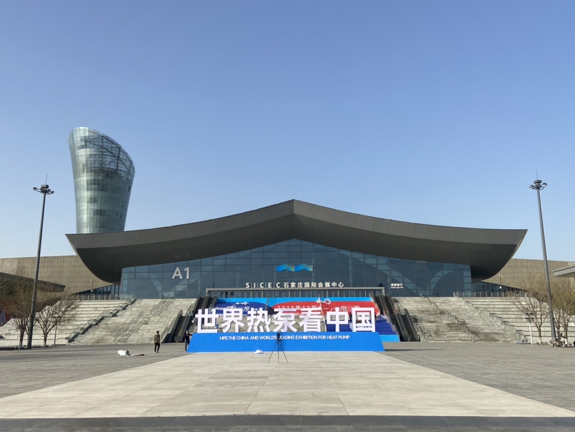 芬尼與您相約2023中國熱泵展，揭秘熱泵黑科技