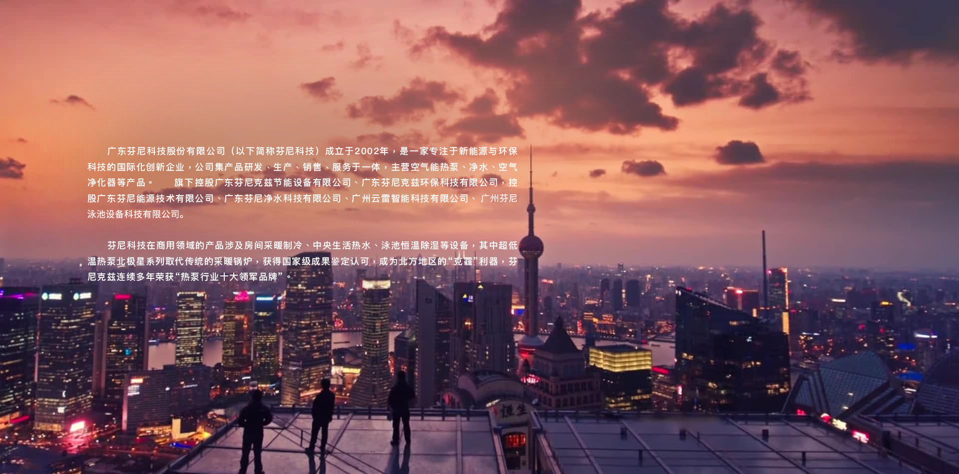 品牌簡(jiǎn)介