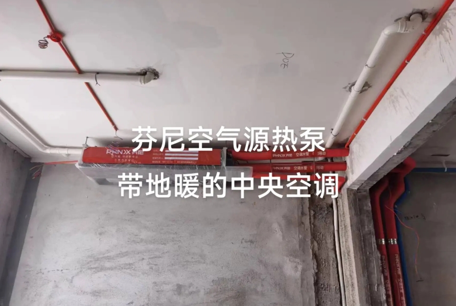 中央空調(diào)和空氣能哪個(gè)好