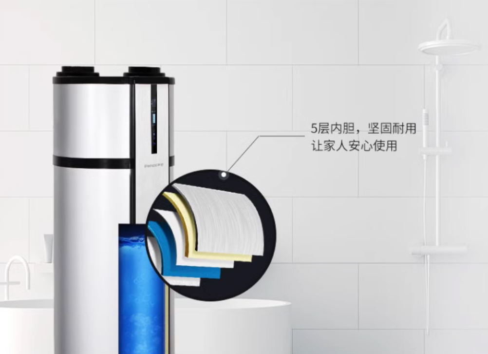 太陽能空氣能熱水器一體機(jī)